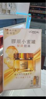 歐萊雅Loreal膠原小蜜罐面霜/眼霜套裝