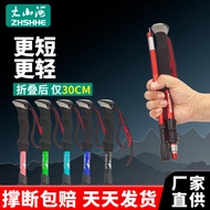 Multifunctional Hiking Stick Lightweight Foldable Telescopic Walking Stick Climbing Gear Hiking Gear