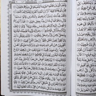 Al-quran Cover Gold Size B5, Al-Quran Mushaf Large