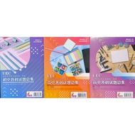 马来西亚华文独中统一考试 初中/高中 各科试题总集 2024年 第50届 【董总出版】