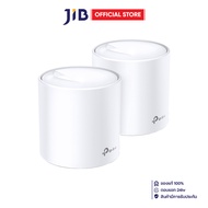 MESH WI-FI (เครือข่าMESH WI-FI (เครือข่ายไวไฟ) TP-LINK DECO X20 V3.20 - AX1800 WHOLE HOME MESH WI-FI