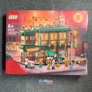 Lego 80113 Family Reunion Celebration (In-Stock) New MISB CNY 2024 Spring Festival