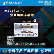 【可開發票】行貨MICRON/美光 5300PRO企業級 960G固態硬盤2.5寸SATA服務器SSD