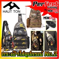 FISHING Tackle BAG No.02 by HAUT TON