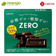 樂天 - ZERO 70%可可零糖巧克力 50g (獨立包裝, 日本零食, 日本直送)BBD2026/11/30