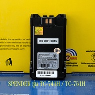 แบตเตอรี่ วิทยุสื่อสาร SPENDER รุ่น TC-741H / TC-751H ของแท้