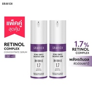 [เลือก x1 หรือ x2] Gravich Retinol Complex Concentrate Serum 30 ml กราวิช เรตินอล คอมเพล็ค คอนเซนเทร