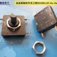 Mu 10.18 Square Rotary Switch 3 Feet 3 Speed Electric Cooker Health Pot and Other Switches (Off-Smal