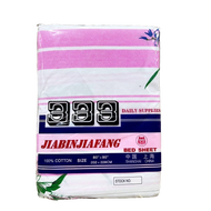 Goldfish Blanket / 333 Blanket / 棉被单 / Adult Standard Size Blanket