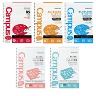 Kokuyo Campus Loose Leaf Paper B5 100 Sheets - 7mm/6mm 7mm Dot Rule/6mm 7mm Clean Erasing NO-836A NO