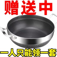 KY-D German Thickening316Stainless Steel Wok Non-Coated Non-Stick Pan Household Multi-Functional Frying Pan Induction Co