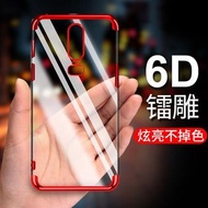OnePlus 6 5T 1+5T 6 6D TPU Full 360 Colorful Case Casing Cover