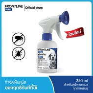 FRONTLINE SPRAY FOR DOG & CAT โฉมใหม่ ฟรอนท์ไลน์ สเปรย์ กำจัดเห็บหมัดได้ผลทันทีที่ใช้ สำหรับสุนัขและ