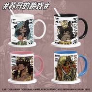 Game Sultan's Game Nabuhani Sultan Ceramic Cup Mug Drinking Cup Student Gift Giving