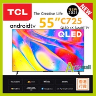 TCL - TCL 55" 4K QLED 量子點 TV 55C725 Android電視 C725［限量送:HDMI 切換器］