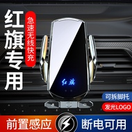 Hongqi H5 HS5 HS7 HS9 H9 EQM5 H6 HS3 Pengubahsuaian Aksesori Pemegang Telefon Kereta Khusus