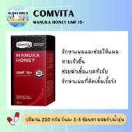 Comvita Manuka Honey UMF15+ ขนาด 250 กรัม