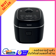 ใหม่ TEFAL RK7778T0 หม้อหุงข้าวดิจิทัล 1.8 ลิตร 13 โปรแกรมหุงข้าว หม้อหนา 4 มม. เคลือบเซรามิก ทนทาน