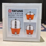 大同  6人份電鍋適用 不銹鋼蒸籠 TAC-S03