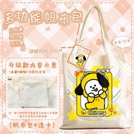 LINE FRIENDS | BT21 K-pop cartoon funny series canvas bag hanger cute large-capacity handbag. RJ COO