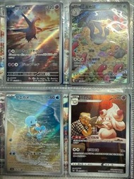 ptcg sr ar sar 奇樹 伊布sv9