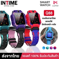 [เนนูภาษาไทย] Z6 นาฬิกาเด็ก Q88s นาฬืกาเด็ก smartwatch สมาร์ทวอทช์ ติดตามตำแหน่ง คล้าย imoo ไอโม่ ยกได้ หมุนได้ พร้อมส่ง