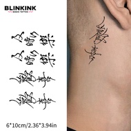 BLINKINK Temporary Tattoo Joyful Enjoy In The Moment Chinese Letters Waterproof Tattoos
