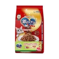 Thức Ăn Hạt Cho Mèo Silver Spoon Cao Cấp Nhật Bản