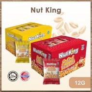 【𝙏𝙇】【12gx36pack】NGAN YIN NUT KING SALTED/COATED PEANUT (HALAL) Cap Tangan Kacang 颜贤手标花生