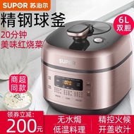 Supor Electric Pressure Cooker Intelligent 304 Steel Ball Kettle Double Liner For Home 6L Large Capacity Classy New Product Electric Pressure Cooker