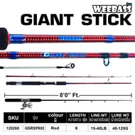 คันเบ็ดตกปลา WEEBASS ROD คันเบ็ด - รุ่น GIANT STICK (2ท่อน) คันหน้าดิน ตันตกหน้าดิน