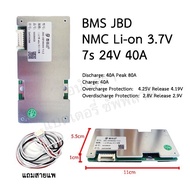 BMS 3.2V 3.7V Li-on NMC LiFePo4 JBD Jiabaida 4s 6s 7s 8s 10s 13s 16s / 10A 20A 30A 40A 50A 60A 100A 