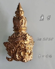 魯土暗甩2565

鬼王
