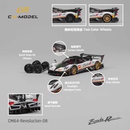 CM Model Pagani Pagani Zonda R Alloy 1: 64 Car Model Static Collection Ornaments