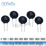 5PCS MF72 0.7D25 1.5D25 3D25 5D25 8D25 10D25 16D25 20D25 NTC5D-25 NTC10D-25 NTC20D25 High Quality NT