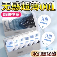 Hot selling spot Condom  超薄 超薄001避孕套玻尿酸大颗粒持久安全套成人夫妻用品2/13