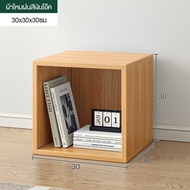 ตู้ข้างเตียง ตู้เก็บของข้างเตียงกขนาด 30*30*30 ซม กล่องไม้  ตู้หนังสือชั้นวางหนังสือตู้เก็บของ