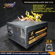 XT POWER ST1800W 90+ (มือสอง)