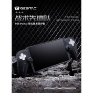 Ps5 Protective Cases GESTAC GESTAC 丨 PS Portal Handheld Silicone Protective Case PS5 Streaming Handh