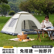 SG Tent Outdoor2Men's Camping Thickened Equipment Portable Automatic Pop-up3-4Man Camping Wild Rainp