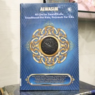 Al-Quran Al Wasim A5 (Word Translation - Word Transliteration - Tajweed Code)