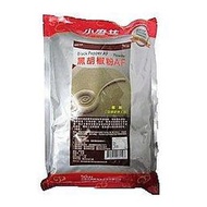 小磨坊黑胡椒粉1KG