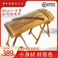 ((READY STOCK) Guzheng Piano Exam Performance Portable Guzheng Children Beginner Practice 21 Strings