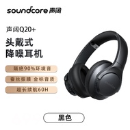 Soundcore Q20i หูฟังบลูทูธไร้สายแบบ Headwชำรุดพร้อมระบบลดเสียงรบกวนและ A3045พับเก็บได้ไกล