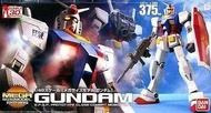 【上士】預購4月免訂金 萬代 MEGA 1/48 RX-78-2 鋼彈 30週年 5058890 超取折盒