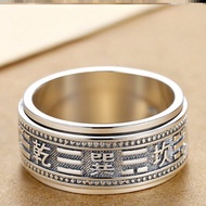 Ring Thai Silver Body Protection Tai Chi Qiankun Gossip Benming Year Taoist Rotatable Rotating