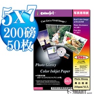 Photo Paper Japan Imported Color Jet Waterproof Glossy Inkjet 5X7 200 Pounds 50 Sheets