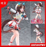 【代理版】PHAT!《賽馬娘 Pretty Derby》北港火山 [Star Light Ship] 1/7 比例模型