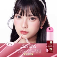 MAGIC LIP OIL เมจิก ลิปออยล์ 3.5 กรัม ลิปออยซ้อการ์ด