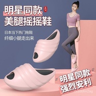 🔥Hot sale🔥New Japanese-Style Stretch Thin Slippers Rocking Shoes Leg Beauty Artifact LargeSStar-like Stretch Balance Bod